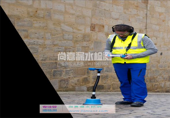 多伦漏水检测的原理有哪些？